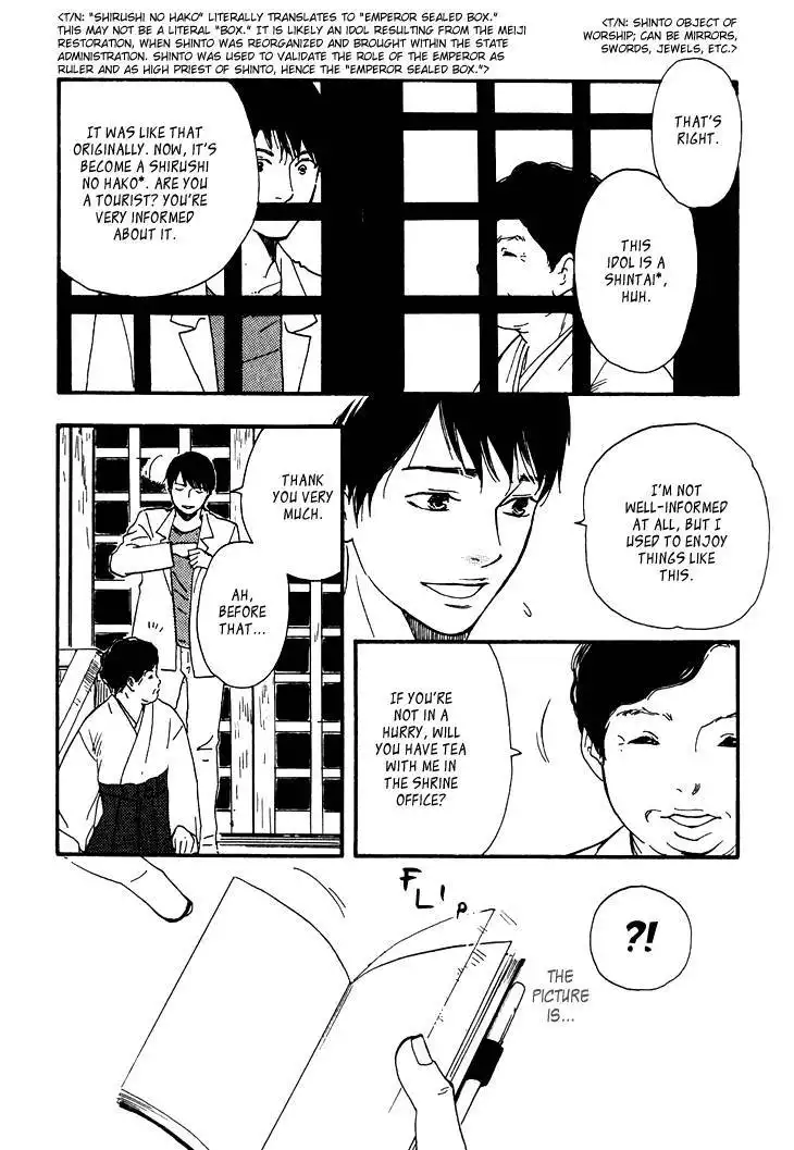 Kokushi no Shima Chapter 3 13